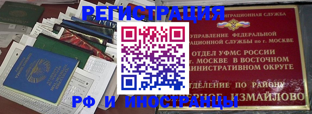 регистрация для школы в Лермонтове