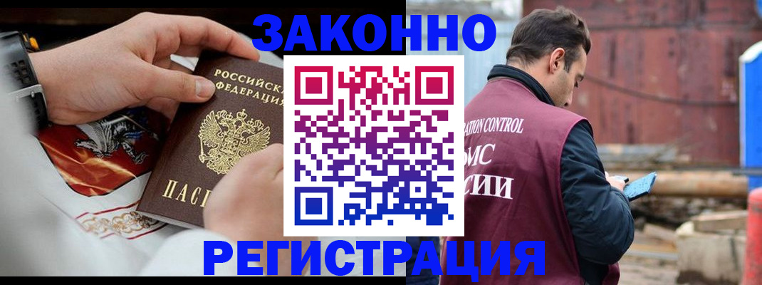 регистрация для школы в Лермонтове
